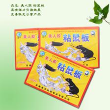 蟑螂人粘鼠板 全面解析價格、圖片、批發(fā)采購及廠家供應(yīng)商